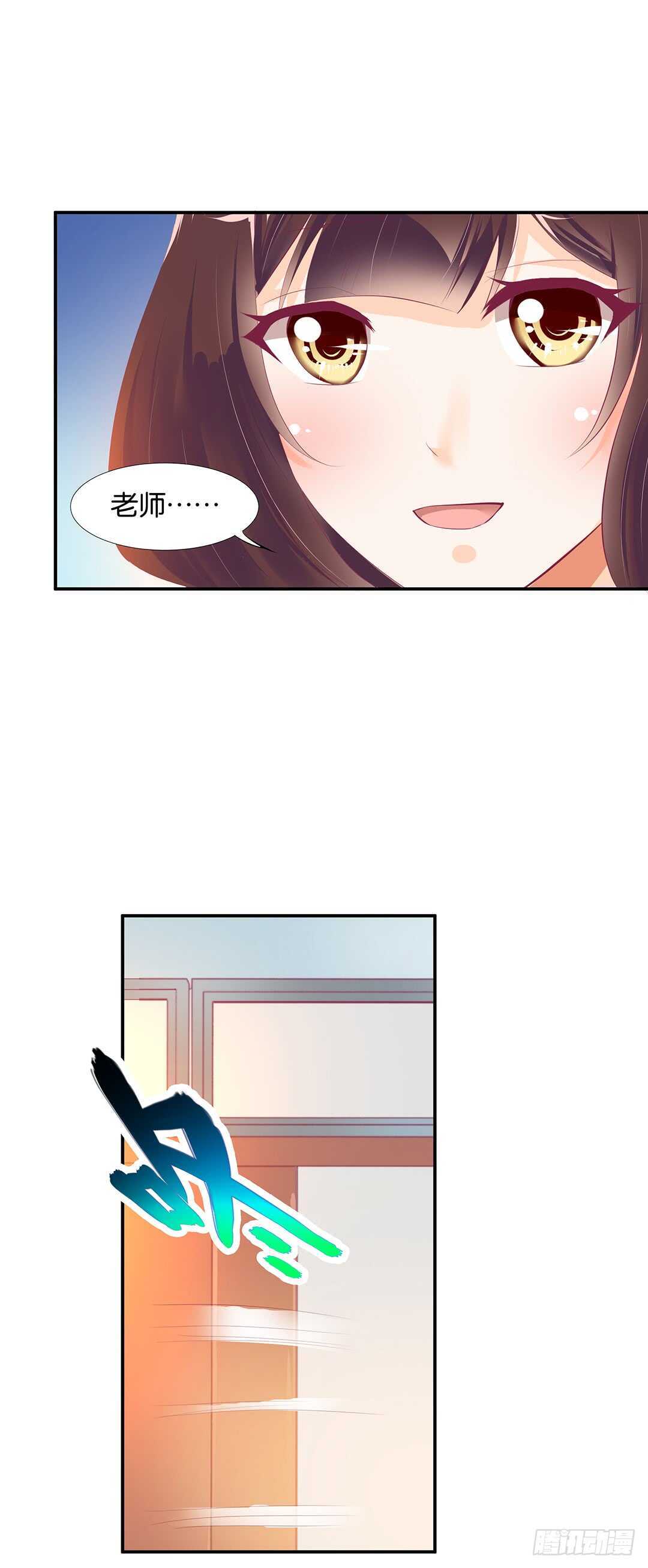 番外&mdash;&mdash;最好的礼物-第119话