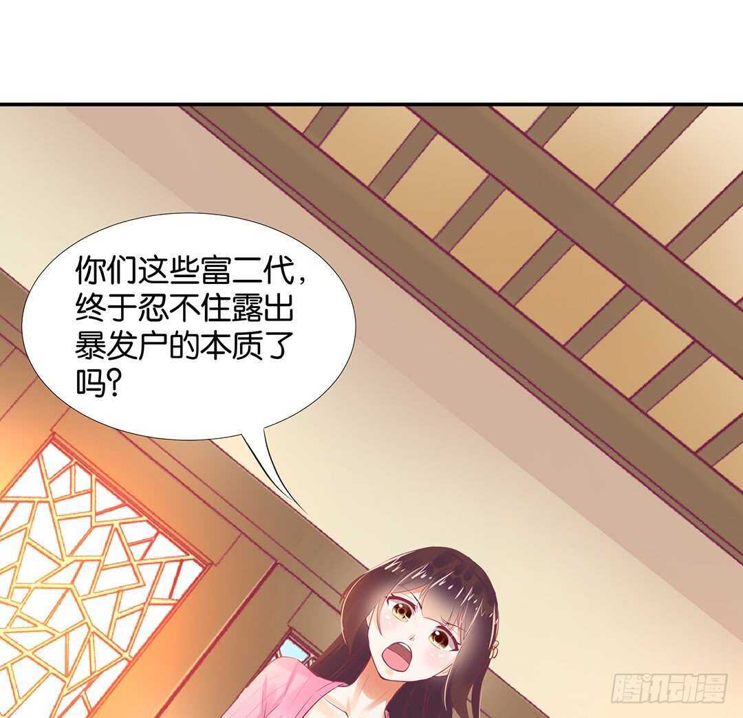 番外&mdash;&mdash;最好的礼物-第119话