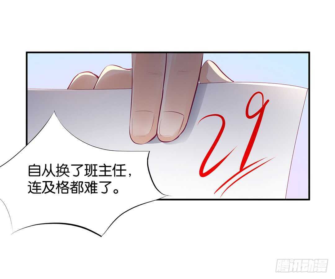 番外&mdash;&mdash;最好的礼物-第119话