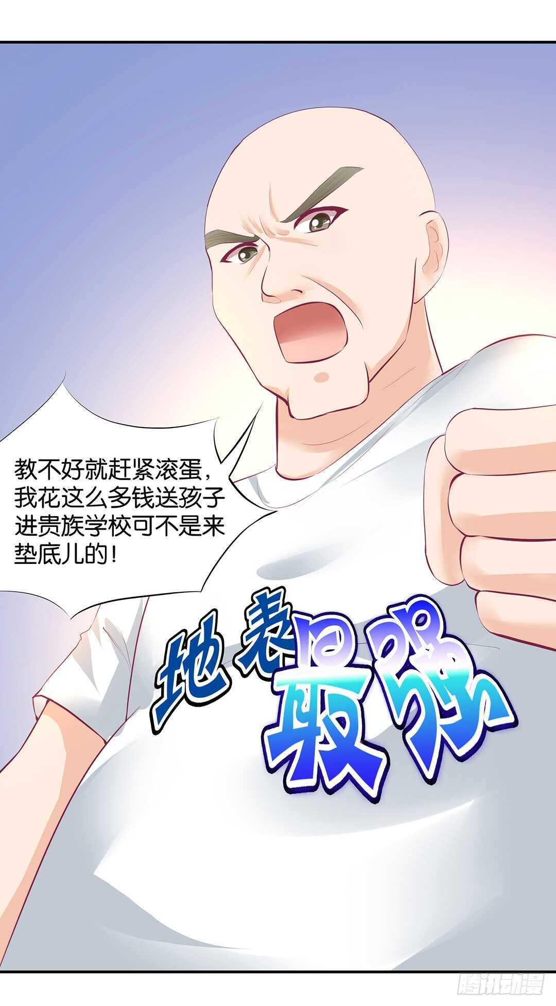 番外&mdash;&mdash;最好的礼物-第119话