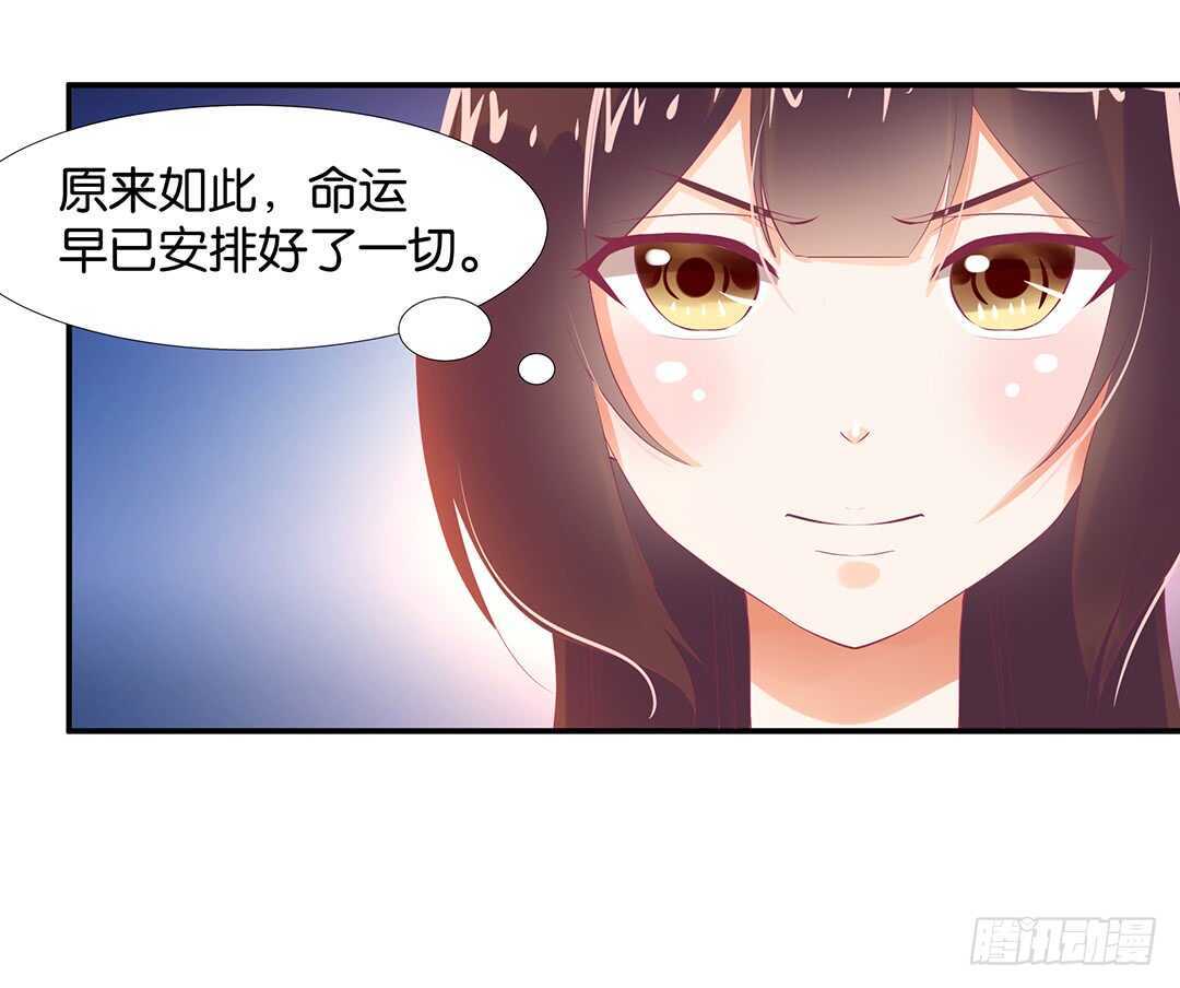 番外&mdash;&mdash;最好的礼物-第119话