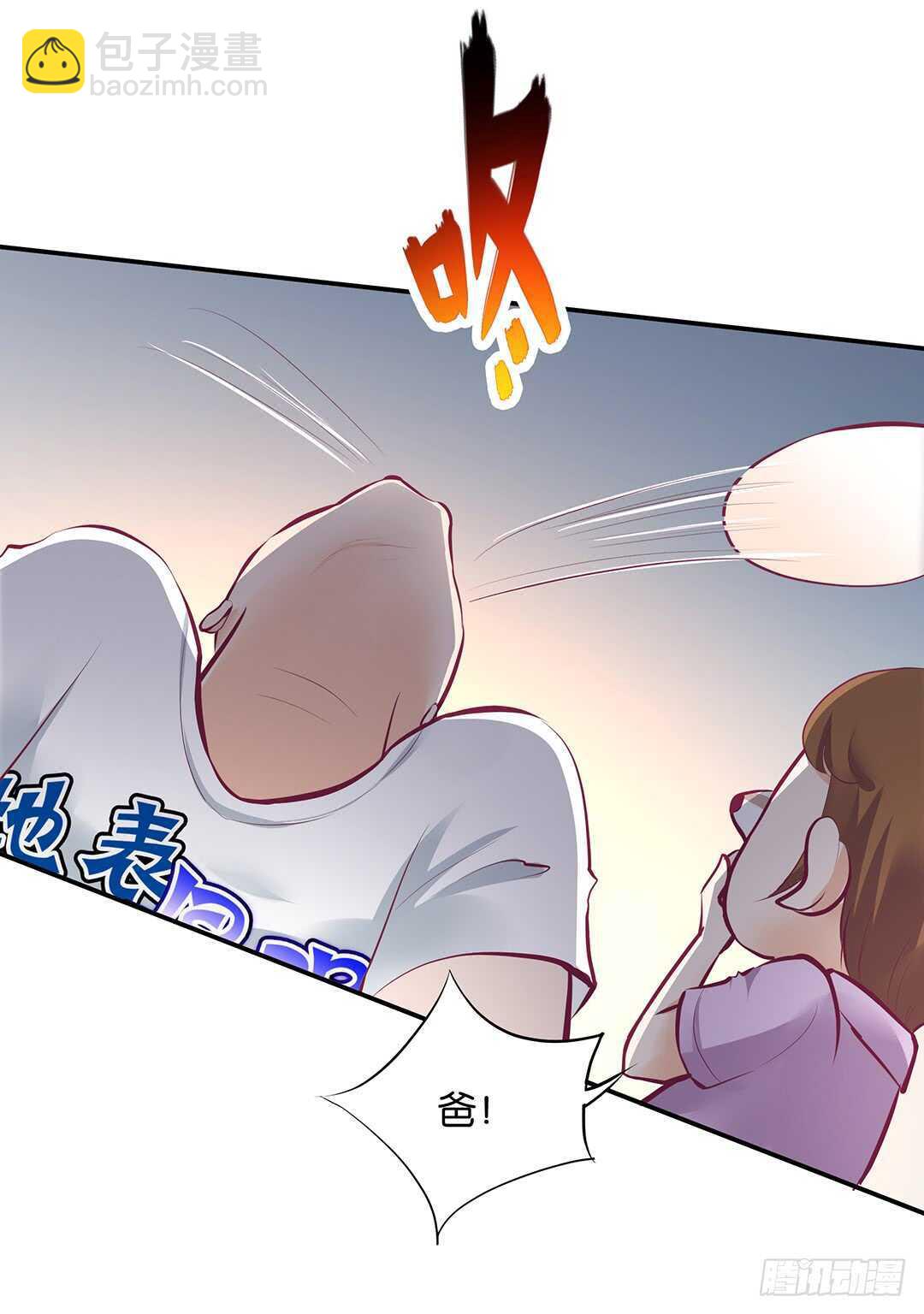 番外&mdash;&mdash;最好的礼物-第119话