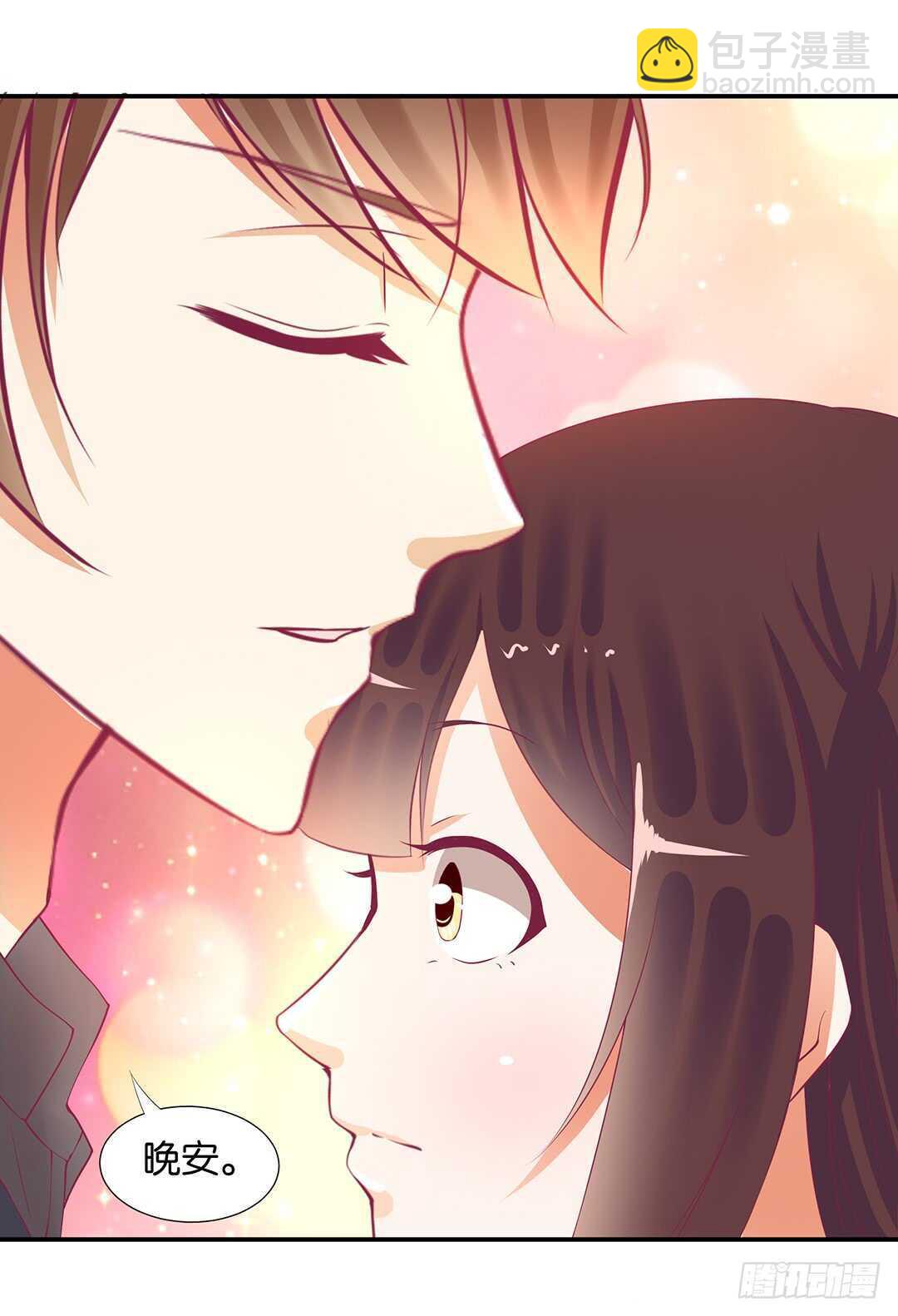 履行夫妻义务时间！(1/2)-第121话