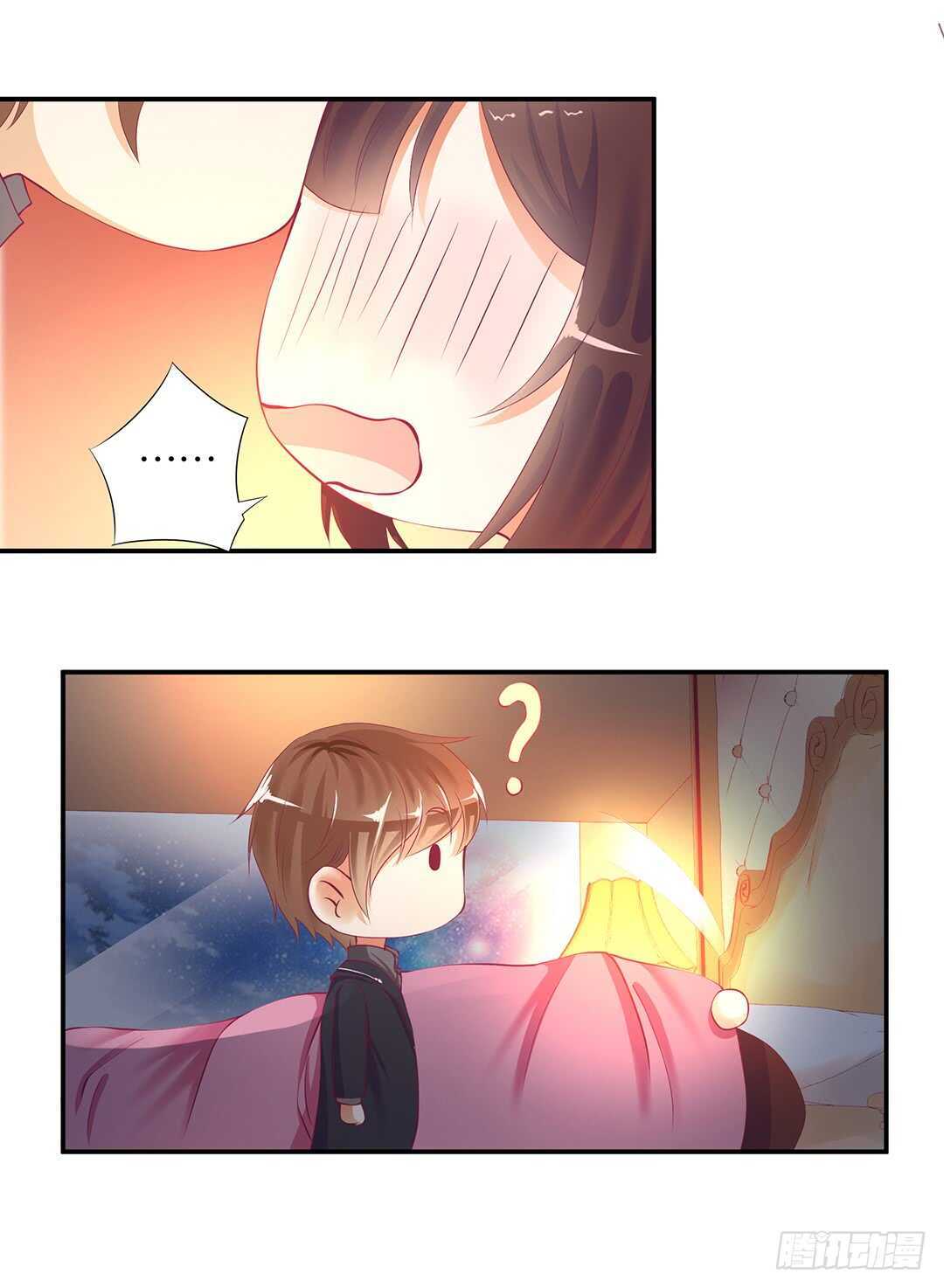 履行夫妻义务时间！(1/2)-第121话