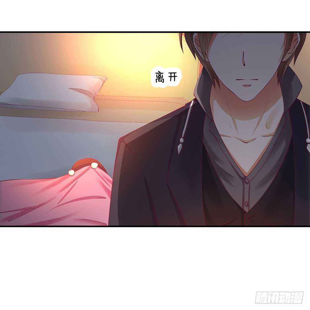 履行夫妻义务时间！(1/2)-第121话