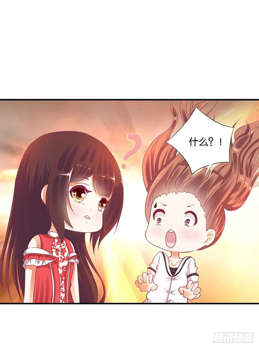履行夫妻义务时间！(1/2)-第121话