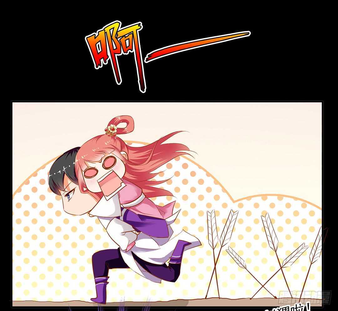 履行夫妻义务时间！(1/2)-第121话