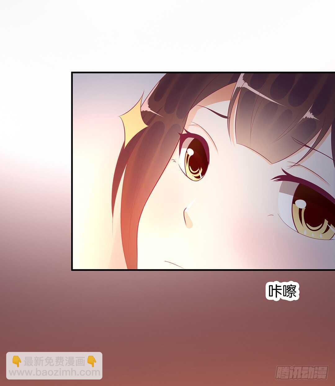履行夫妻义务时间！(1/2)-第121话