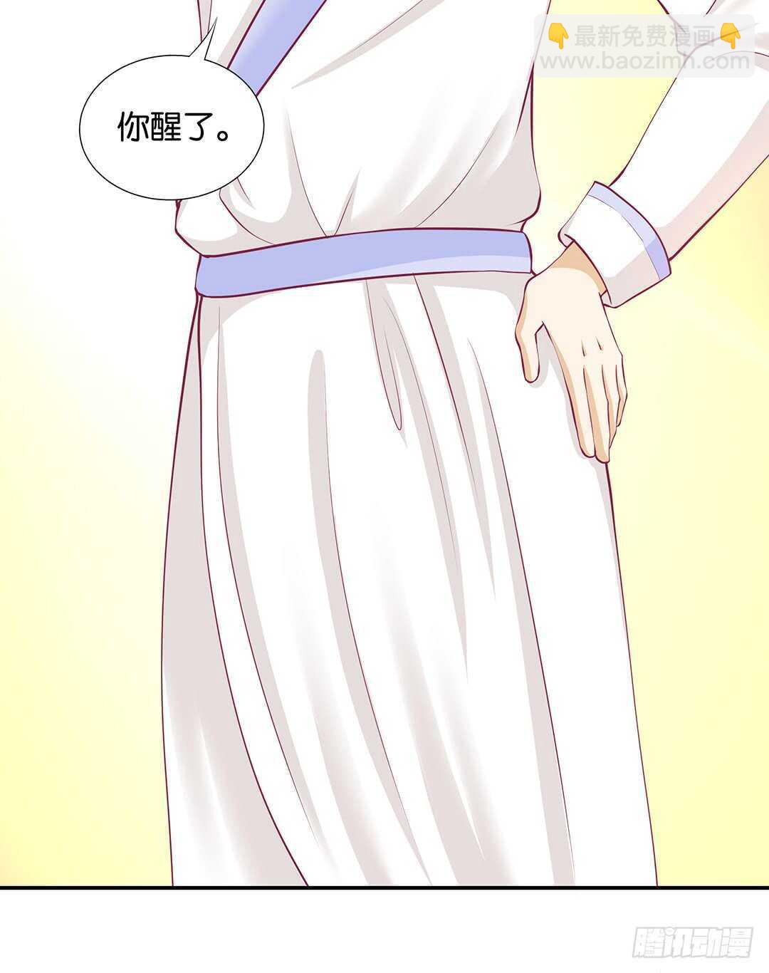 履行夫妻义务时间！(1/2)-第121话