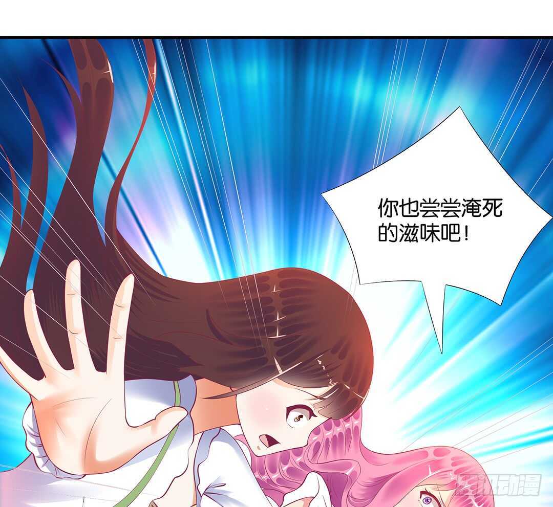 不认识我了吗？(1/2)-第123话