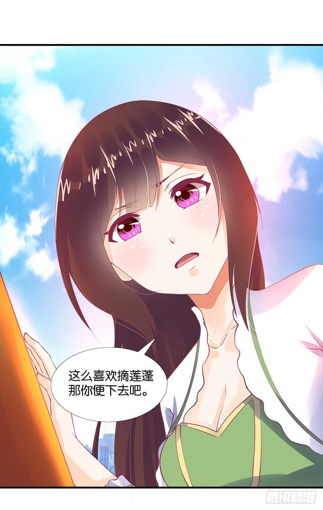 不认识我了吗？(1/2)-第123话
