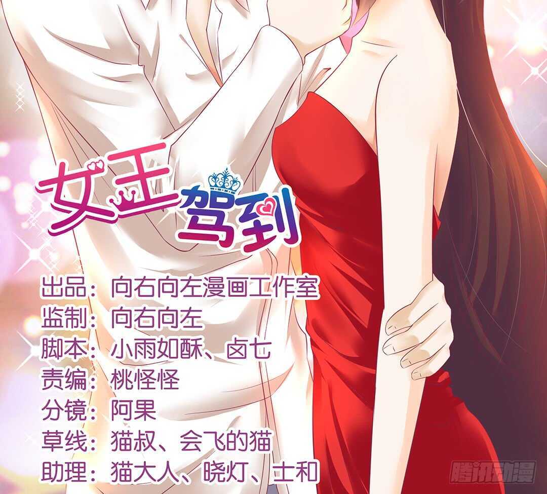 不认识我了吗？(1/2)-第123话