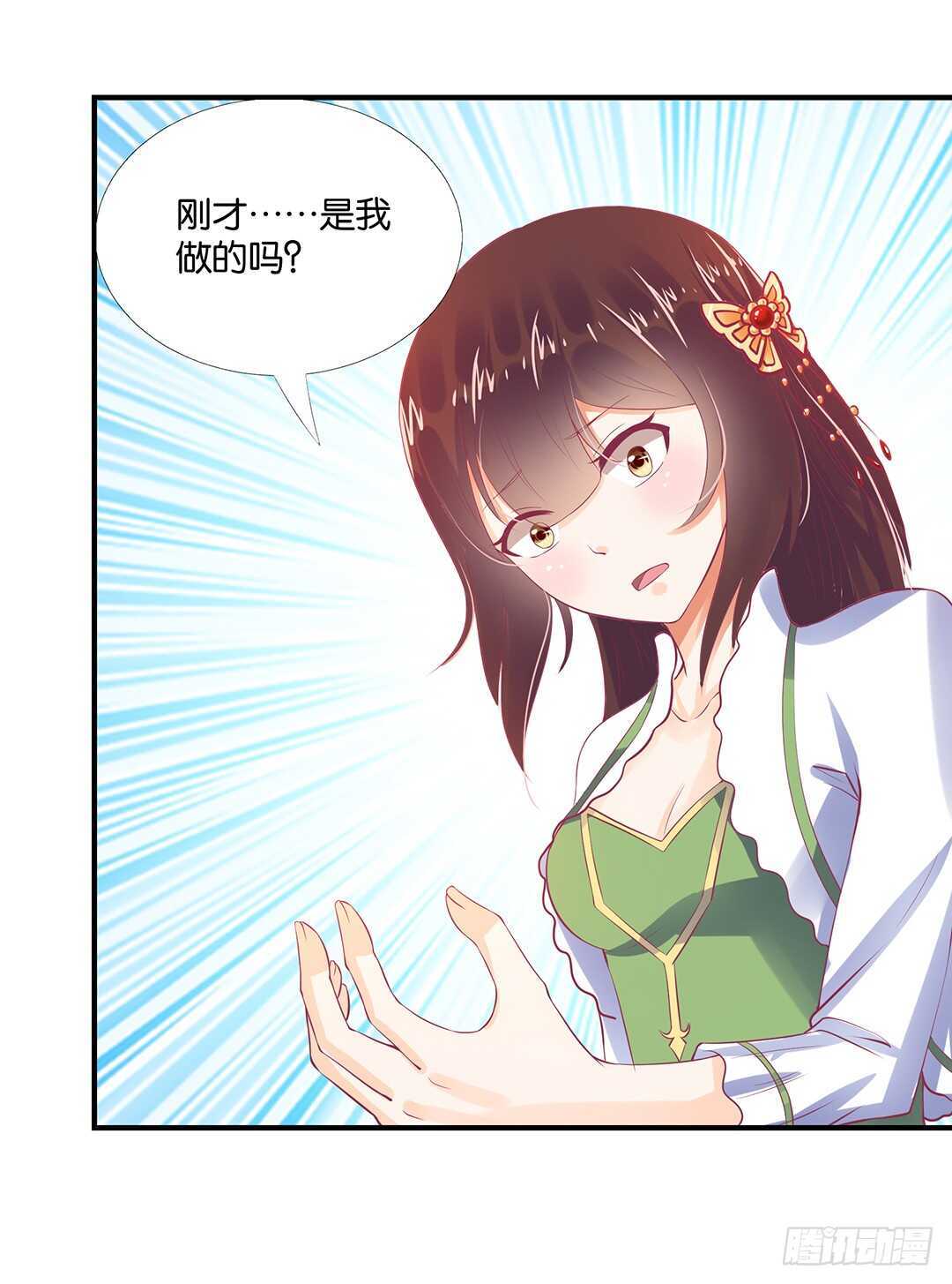 不认识我了吗？(1/2)-第123话