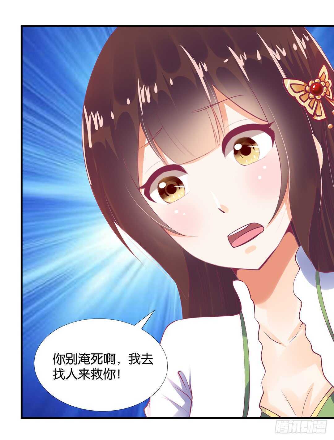 不认识我了吗？(1/2)-第123话