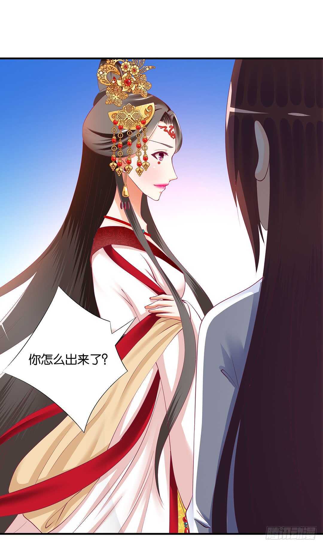 不认识我了吗？(1/2)-第123话