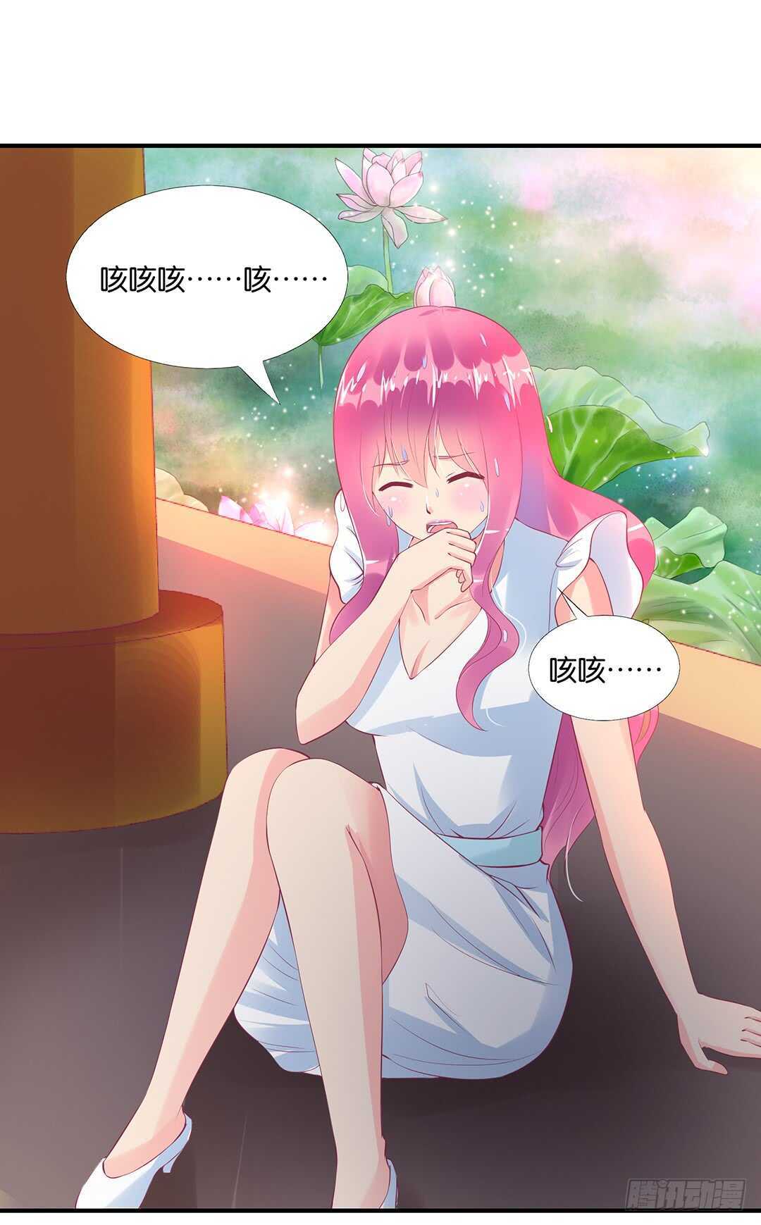 不认识我了吗？(1/2)-第123话