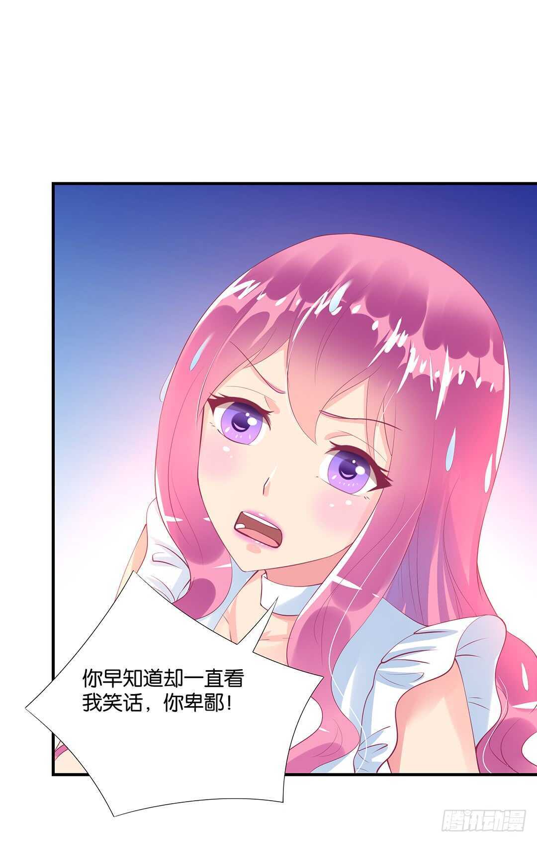 不认识我了吗？(1/2)-第123话