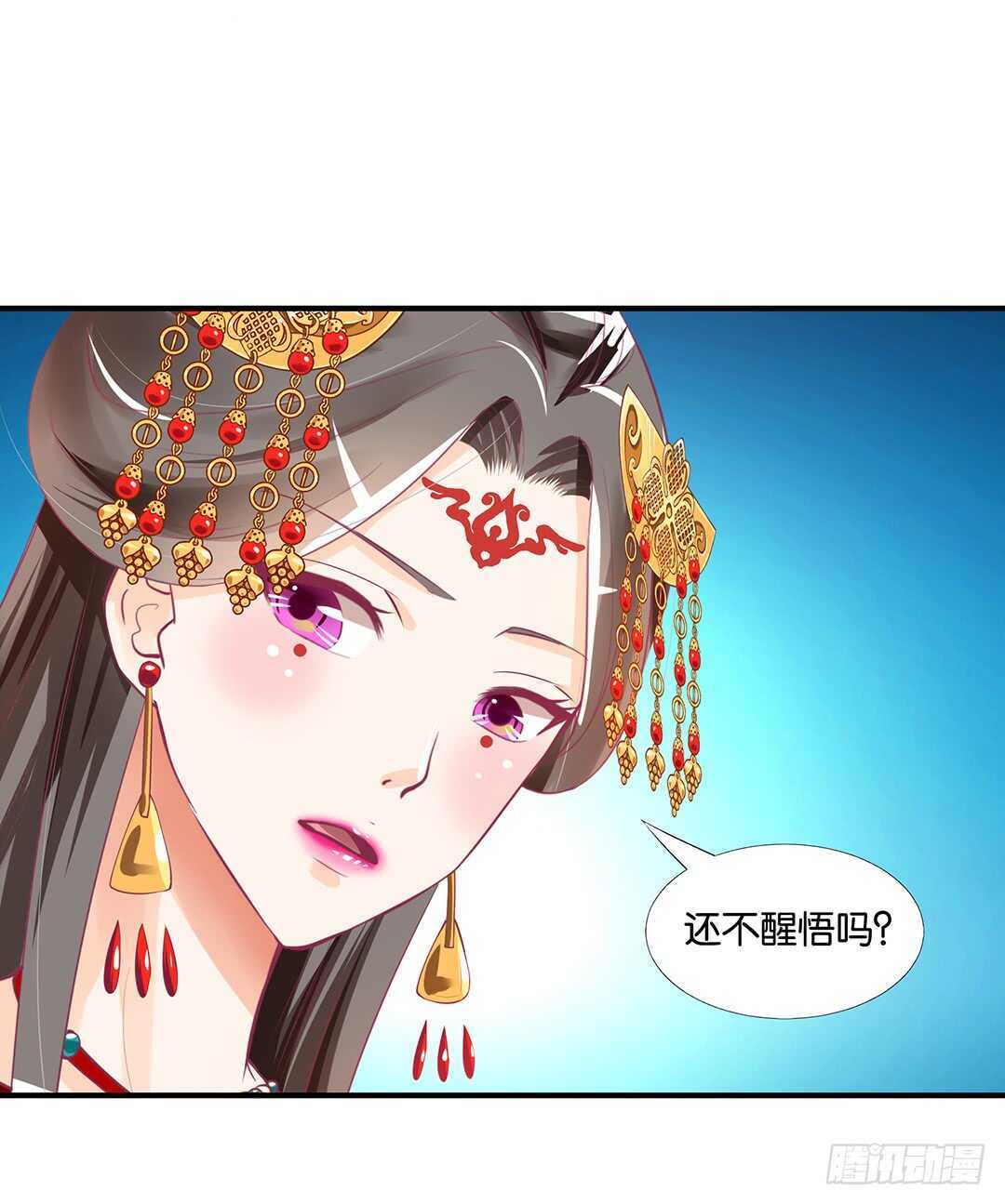 不认识我了吗？(1/2)-第123话