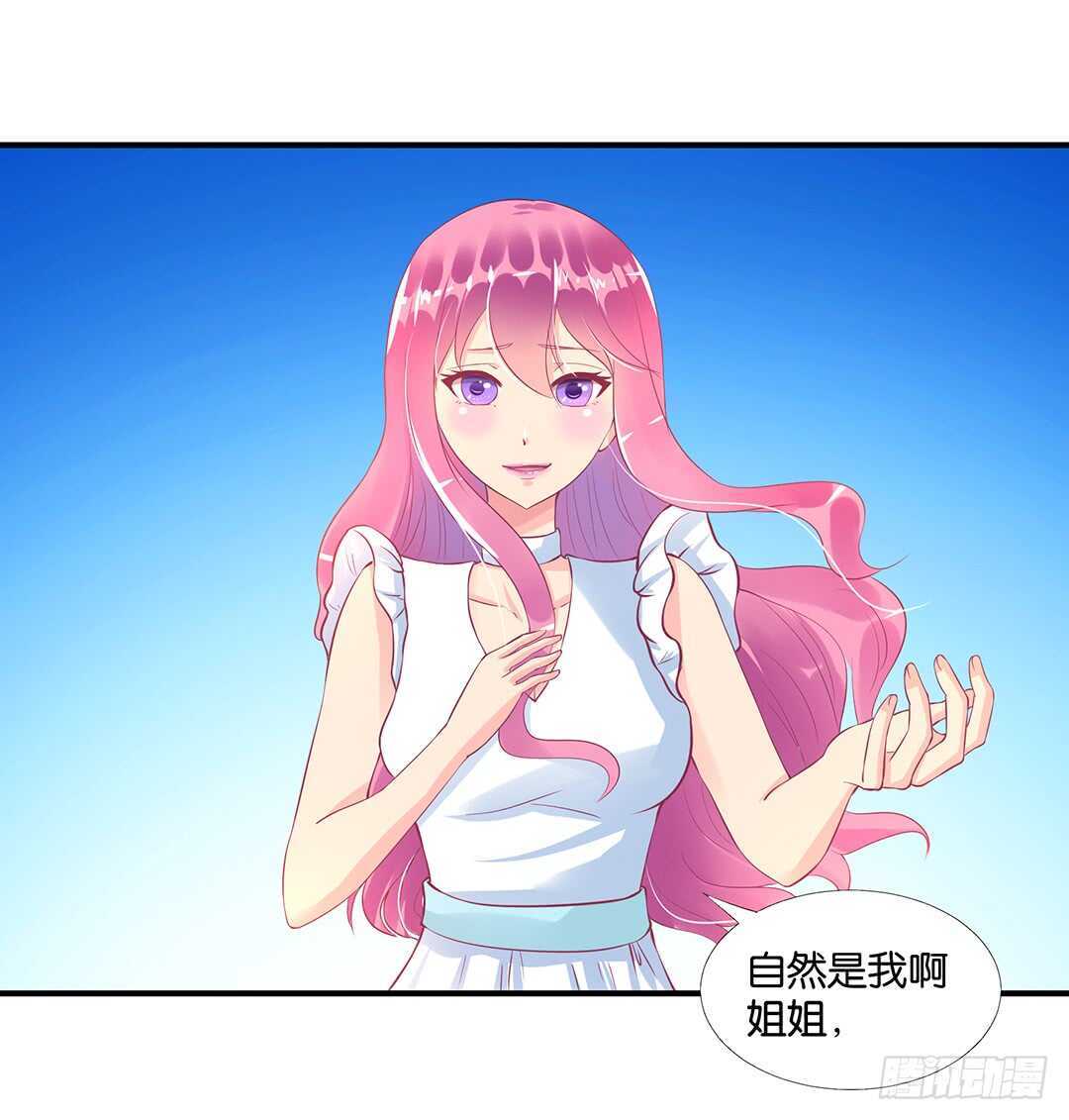 不认识我了吗？(1/2)-第123话
