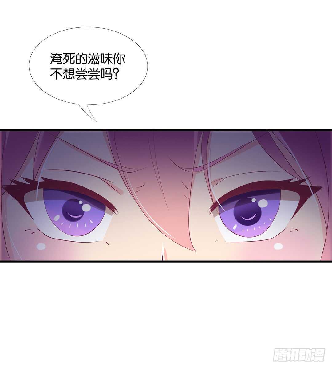 不认识我了吗？(1/2)-第123话
