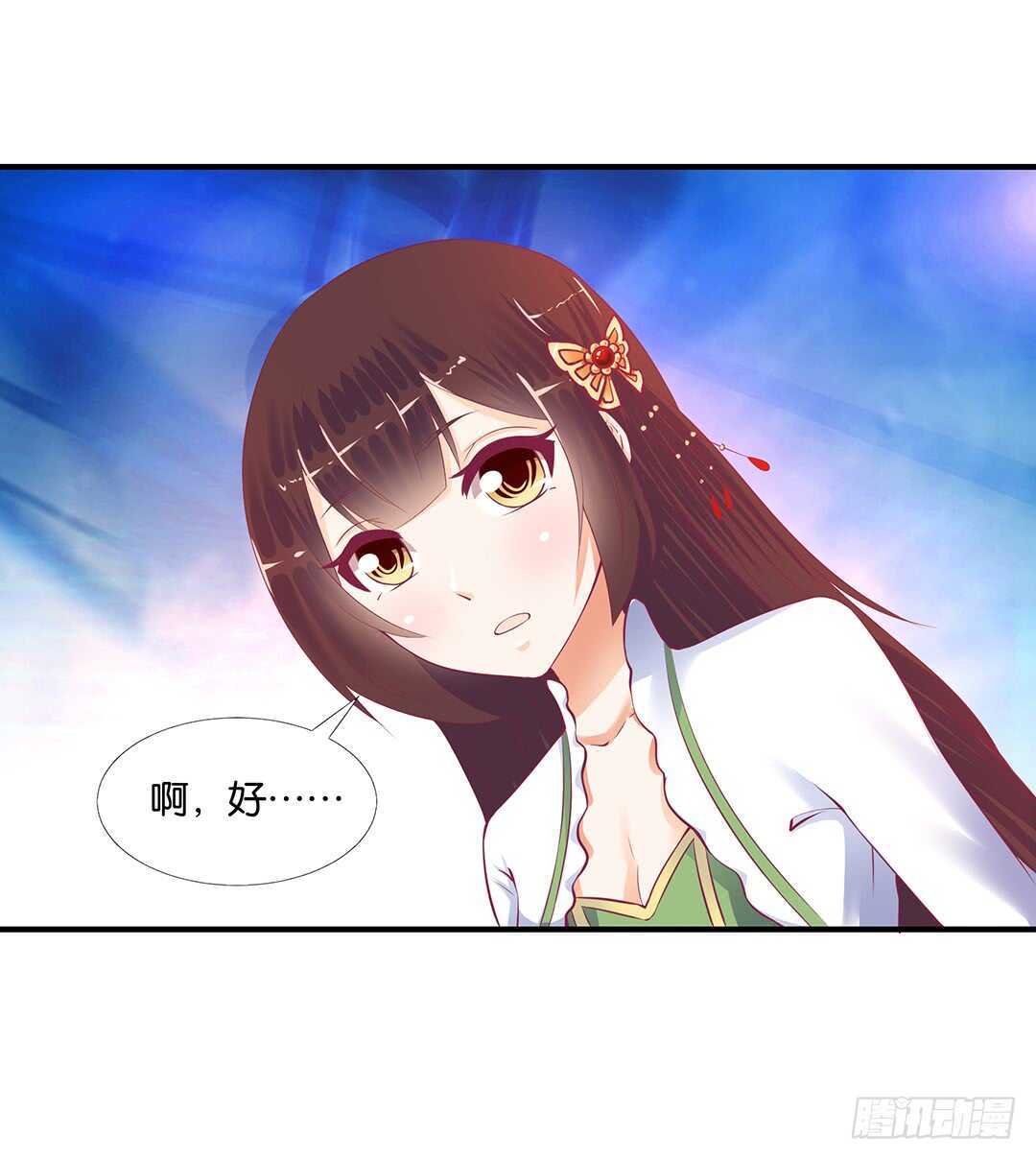 不认识我了吗？(1/2)-第123话