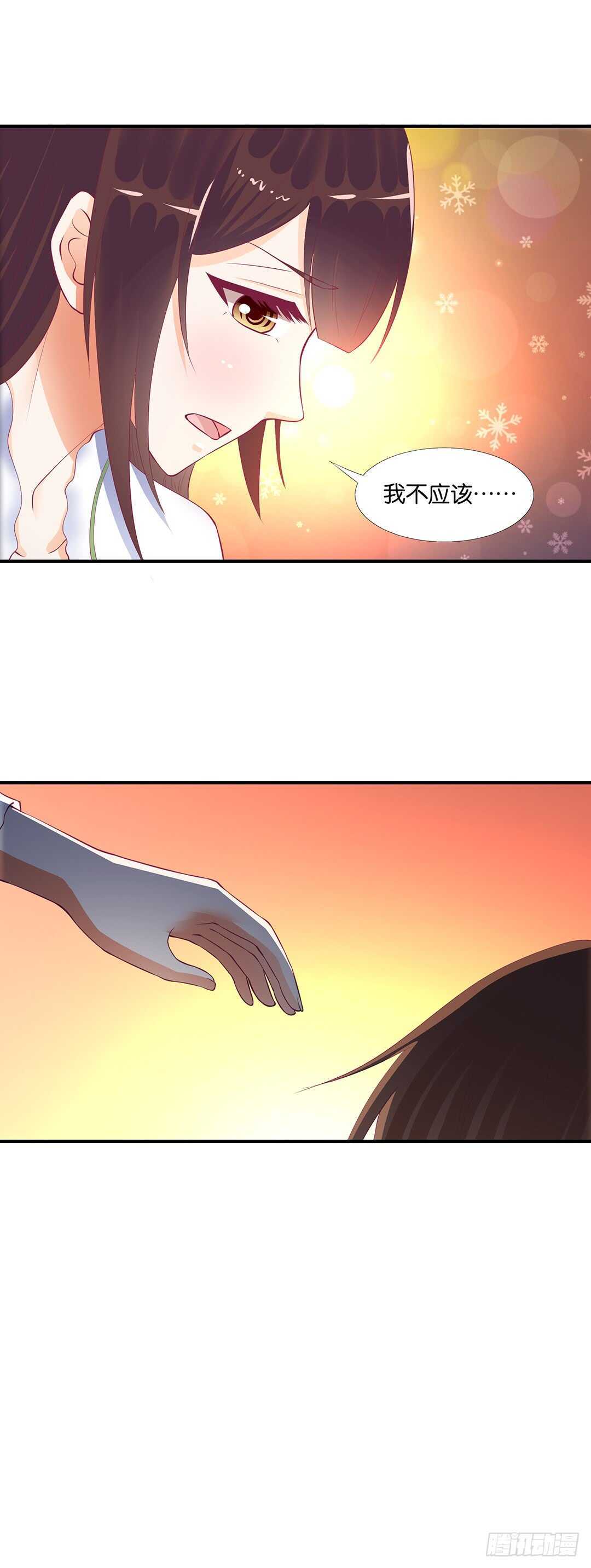 我不应该&hellip;&hellip;-第125话