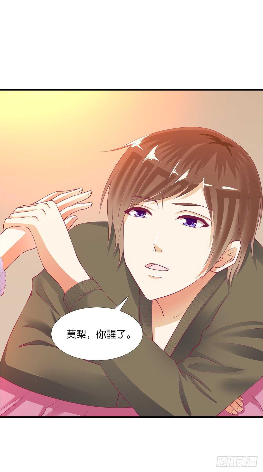 我不应该&hellip;&hellip;-第125话