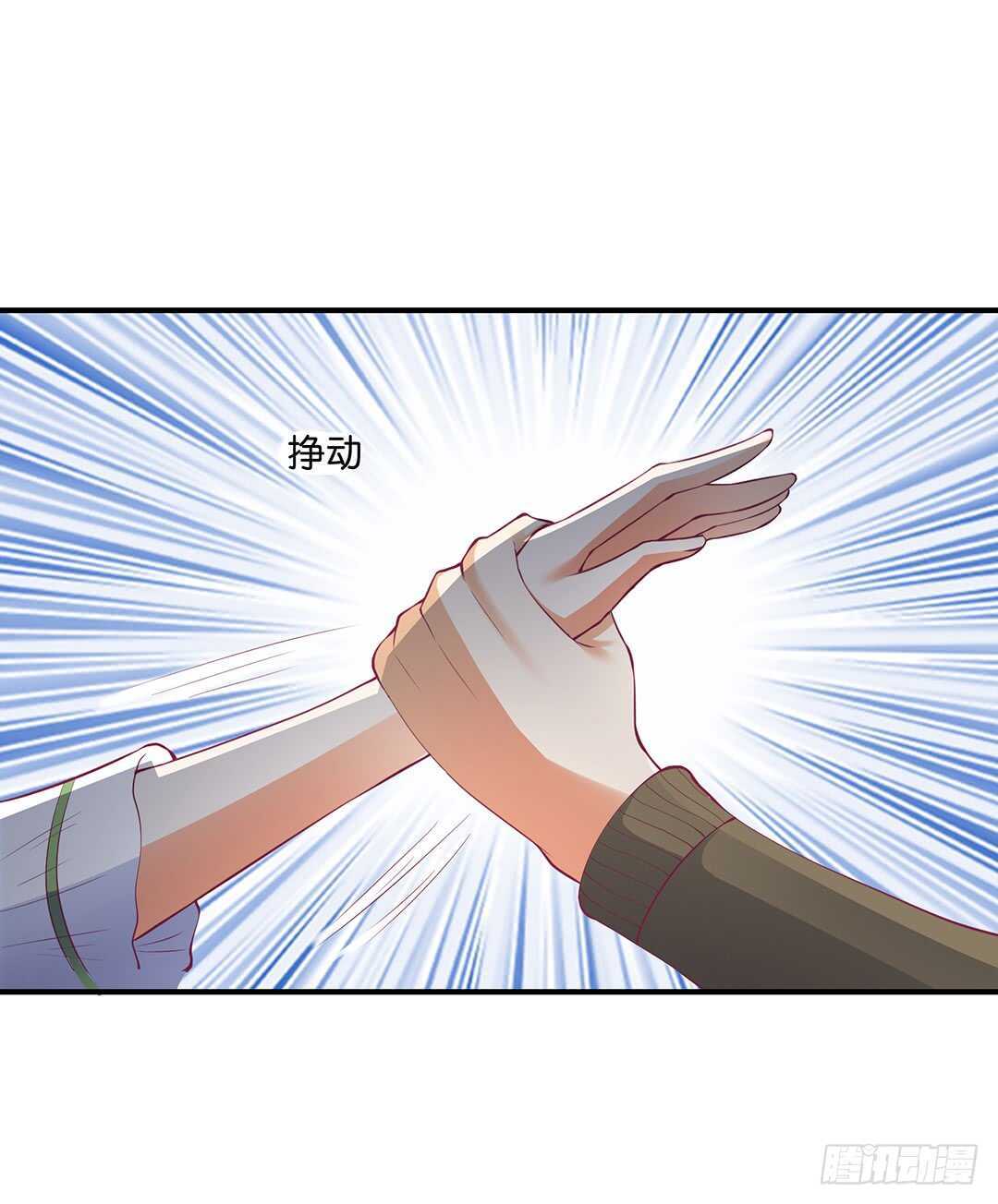我不应该&hellip;&hellip;-第125话