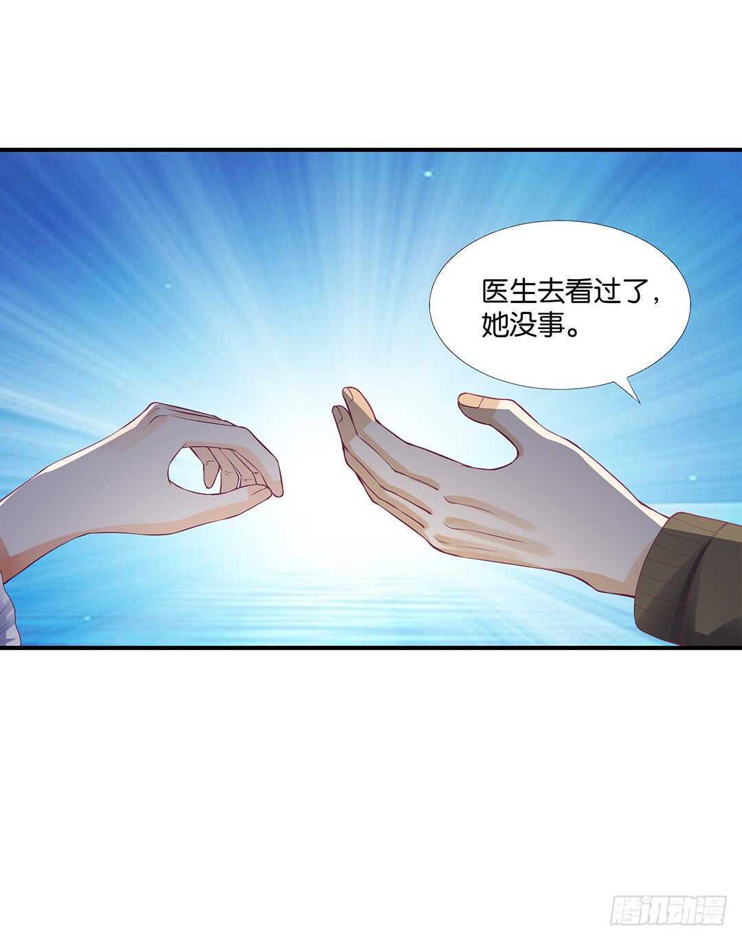 我不应该&hellip;&hellip;-第125话