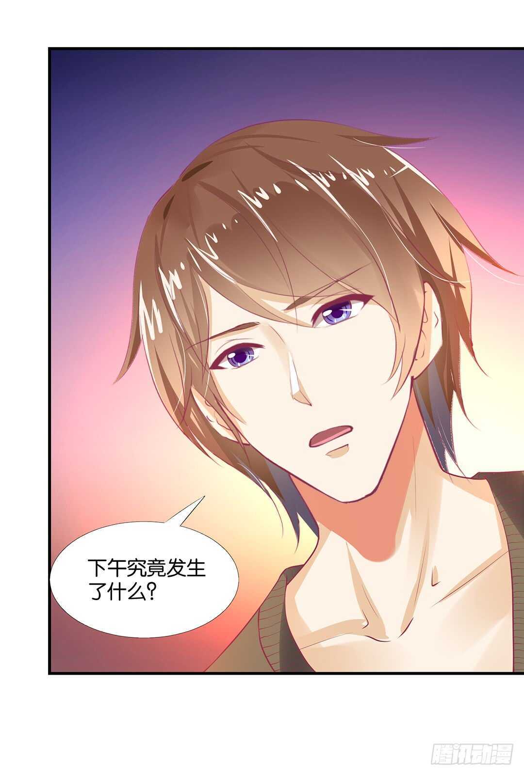 我不应该&hellip;&hellip;-第125话