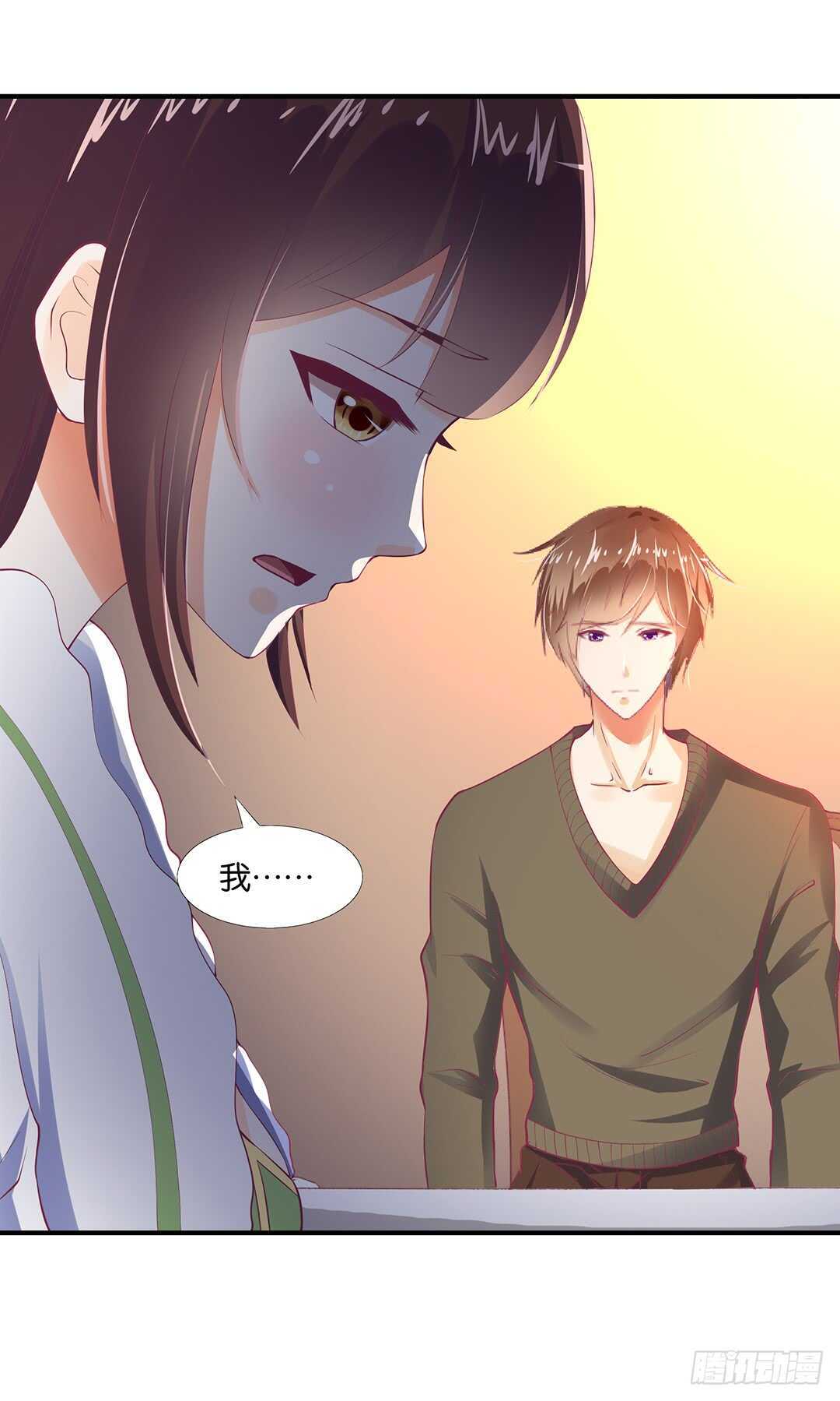 我不应该&hellip;&hellip;-第125话