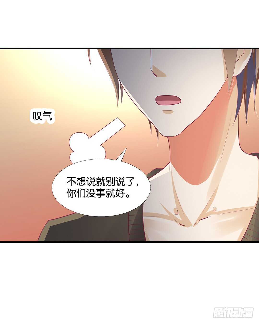 我不应该&hellip;&hellip;-第125话