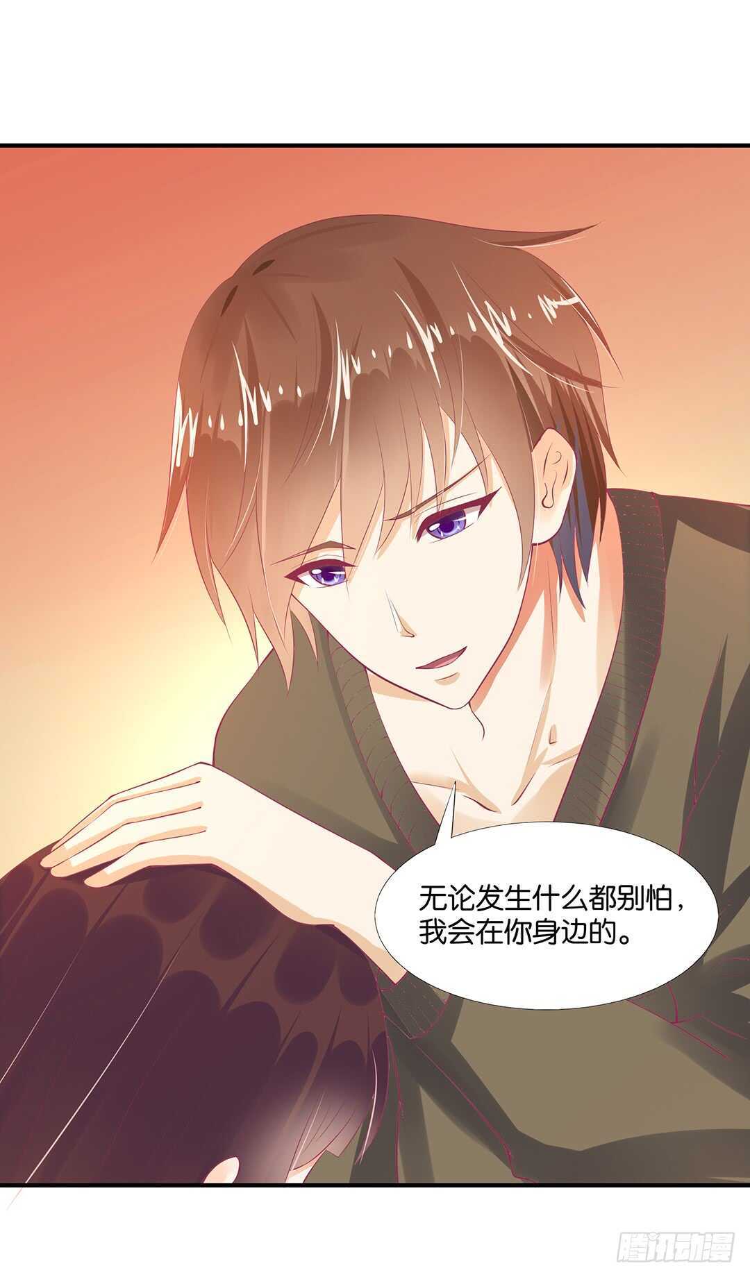 我不应该&hellip;&hellip;-第125话