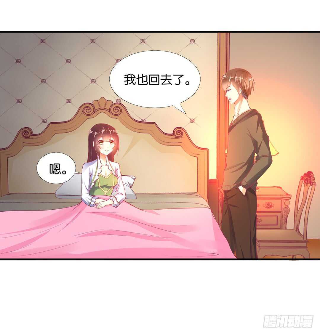 我不应该&hellip;&hellip;-第125话