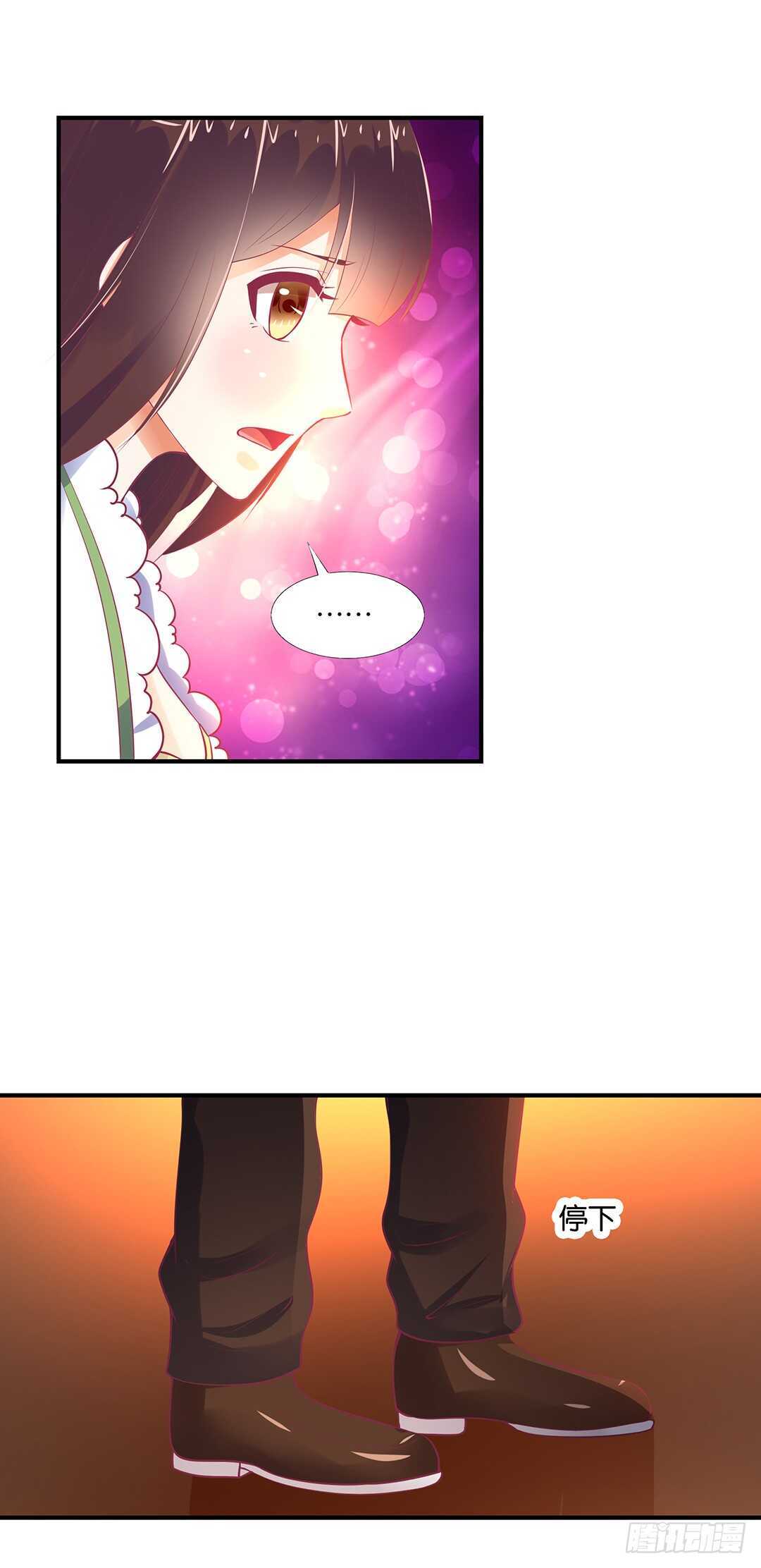 我不应该&hellip;&hellip;-第125话