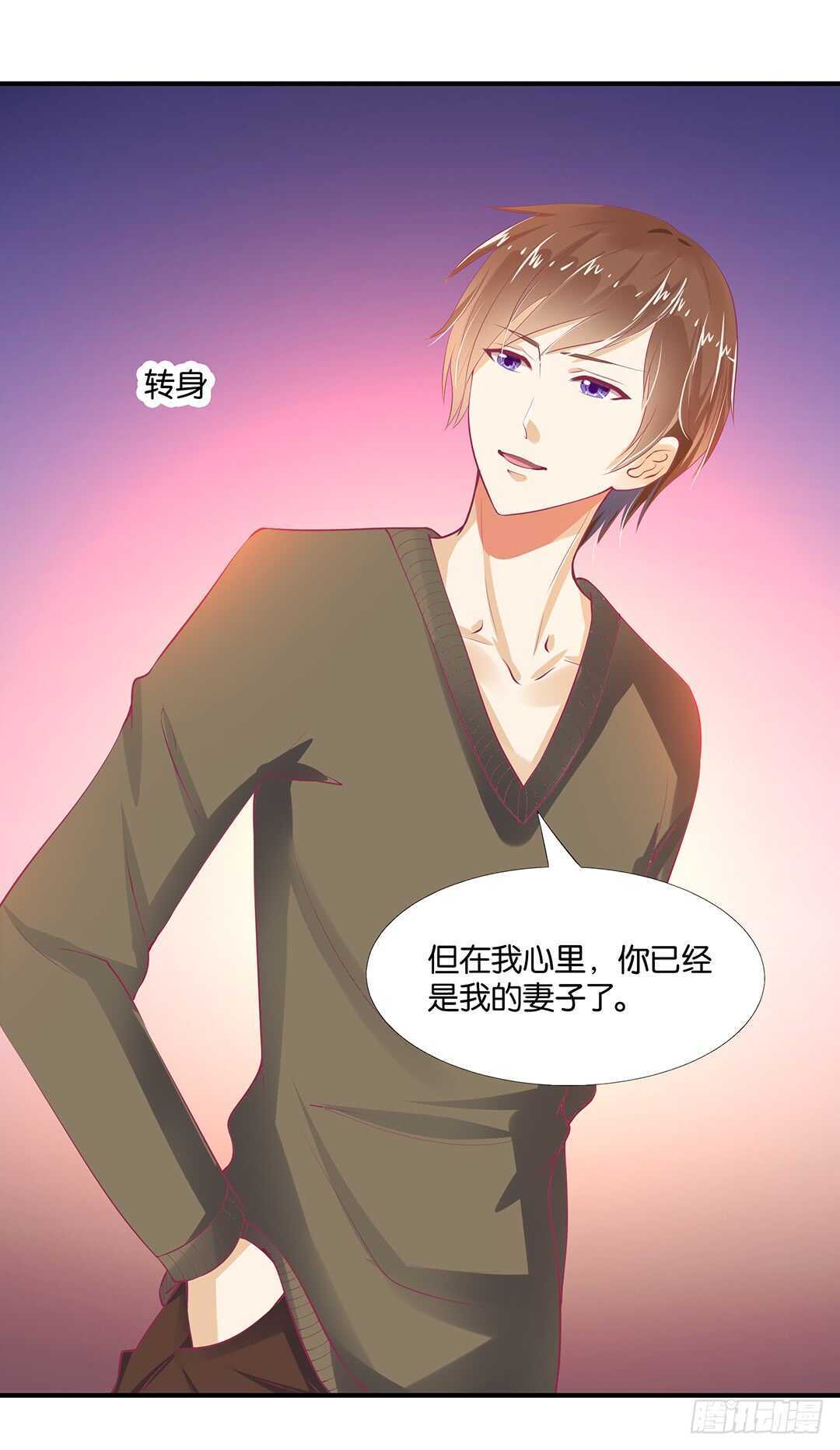 我不应该&hellip;&hellip;-第125话