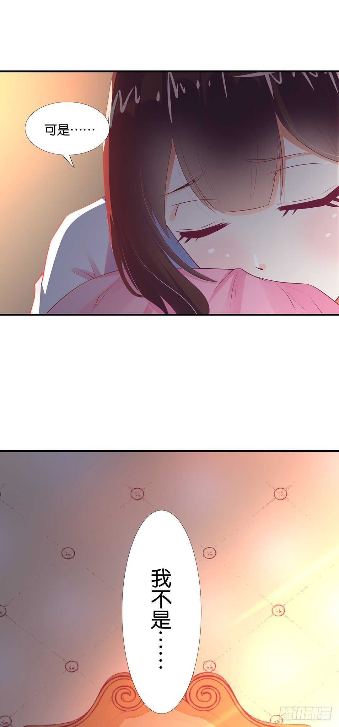 我不应该&hellip;&hellip;-第125话