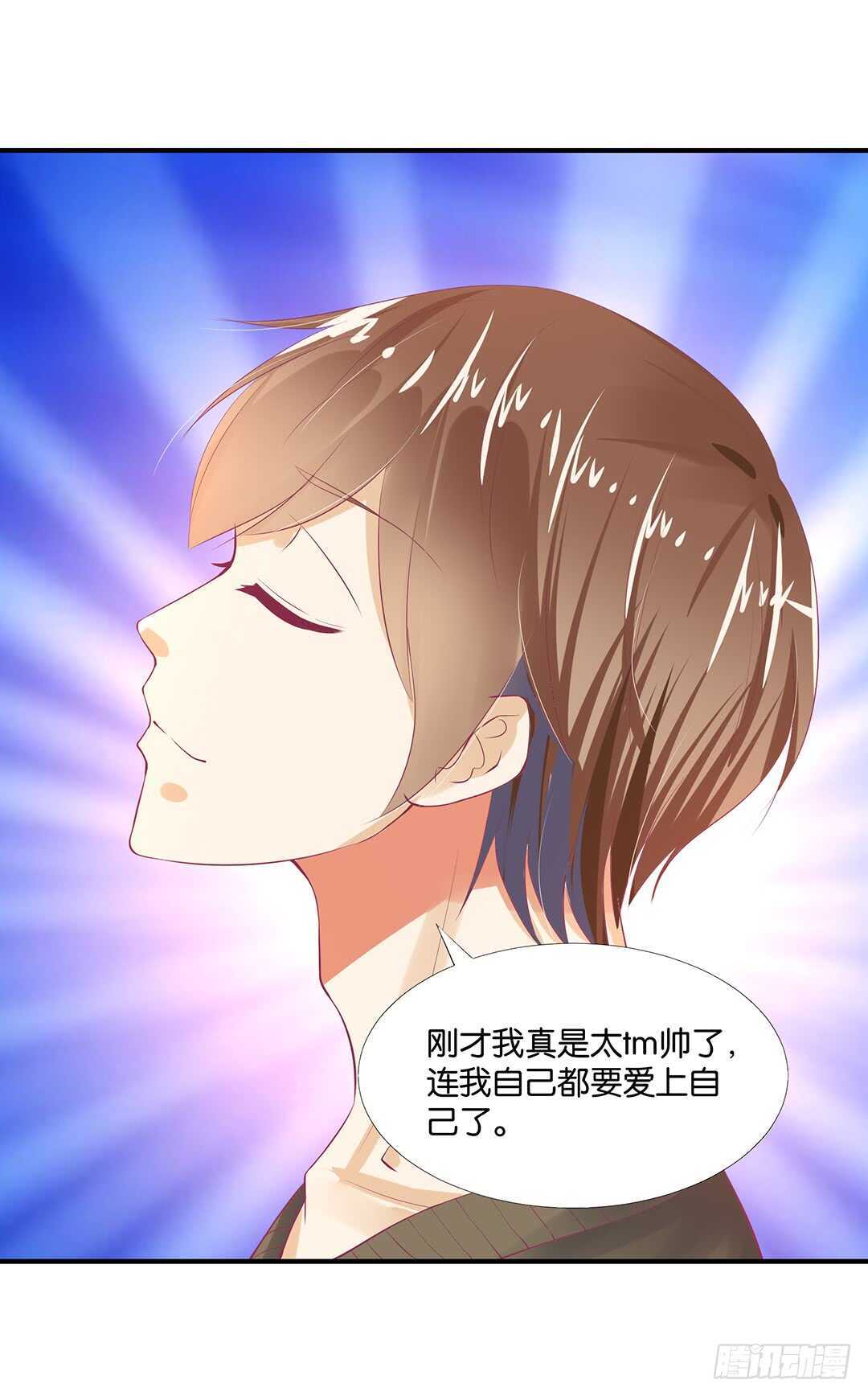 我不应该&hellip;&hellip;-第125话