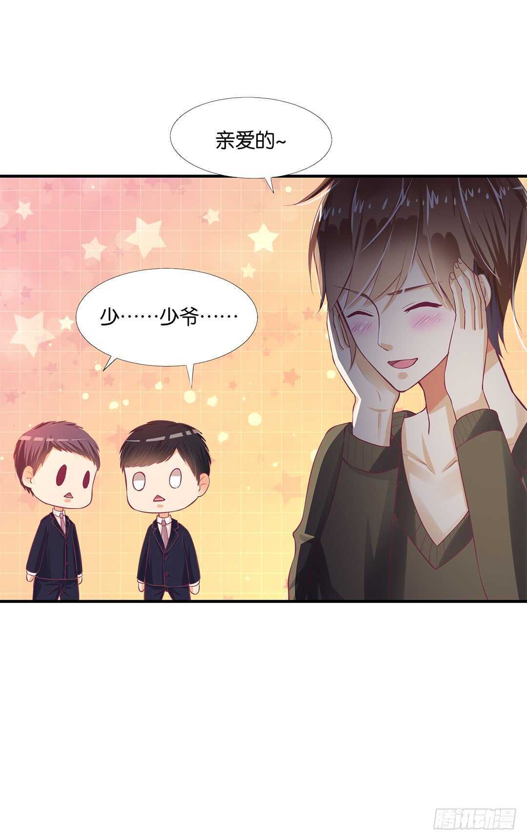 我不应该&hellip;&hellip;-第125话