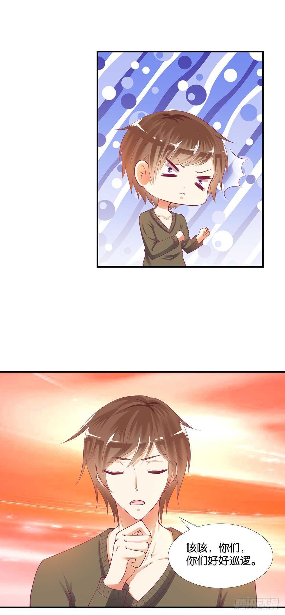 我不应该&hellip;&hellip;-第125话