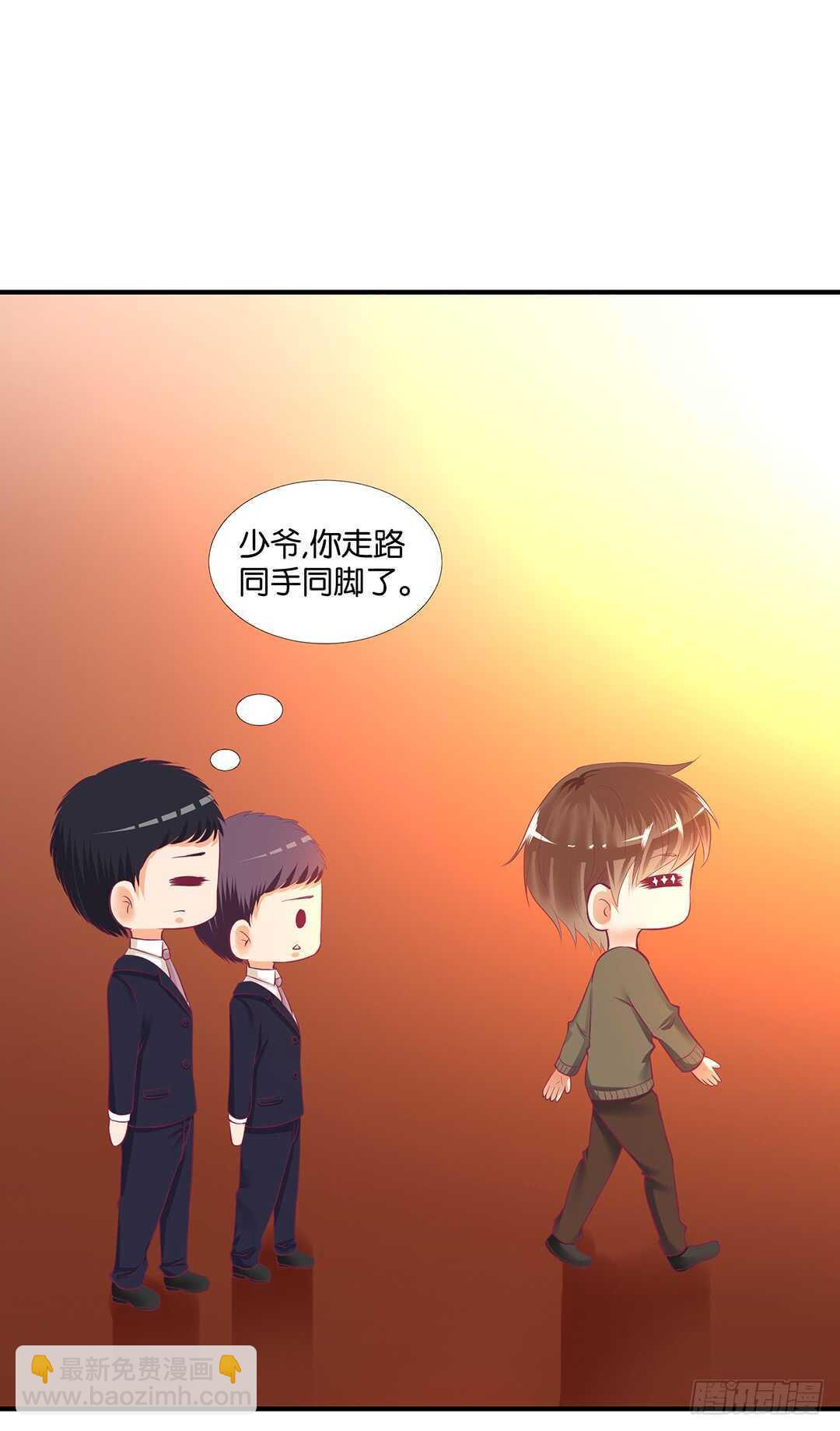 我不应该&hellip;&hellip;-第125话