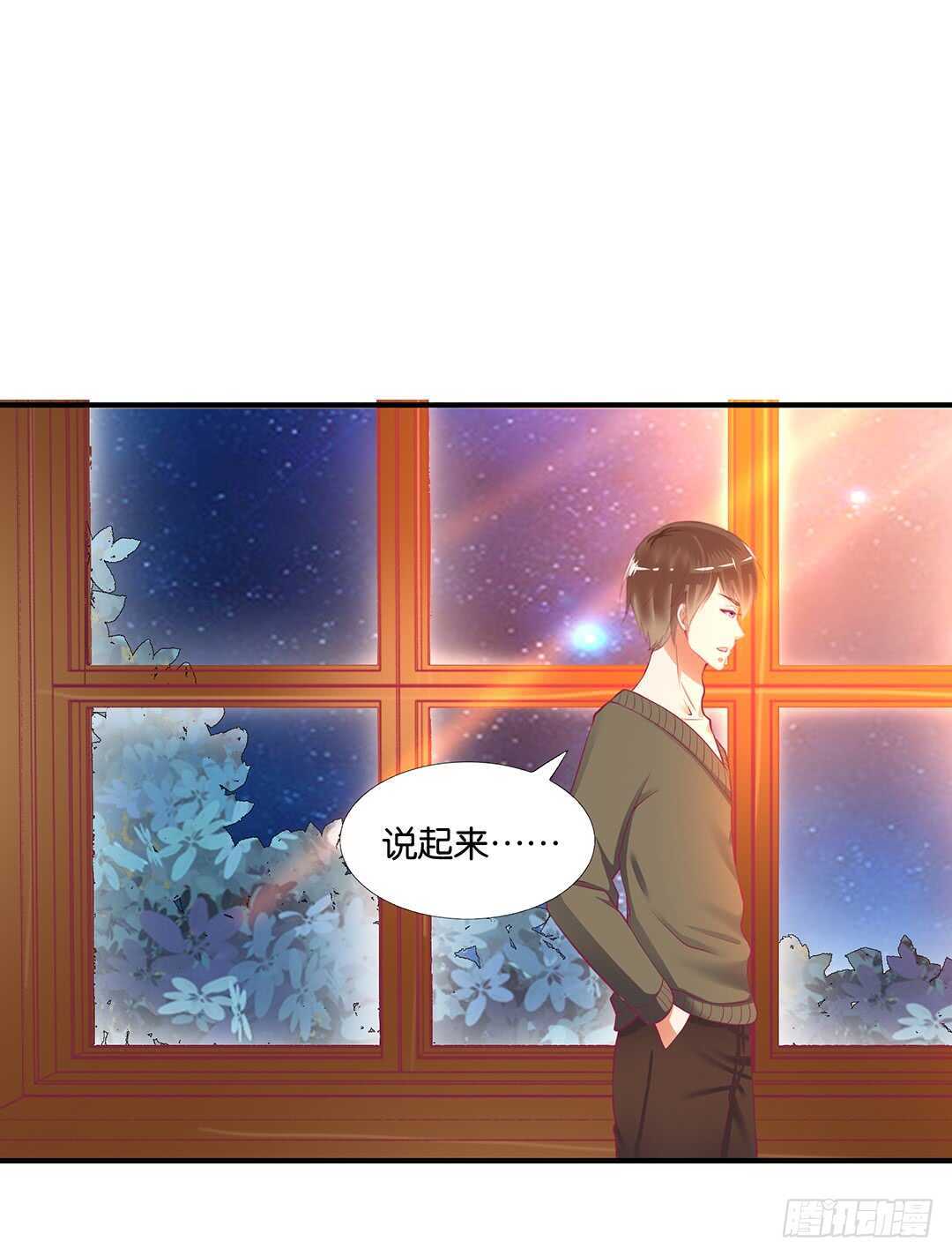 我不应该&hellip;&hellip;-第125话
