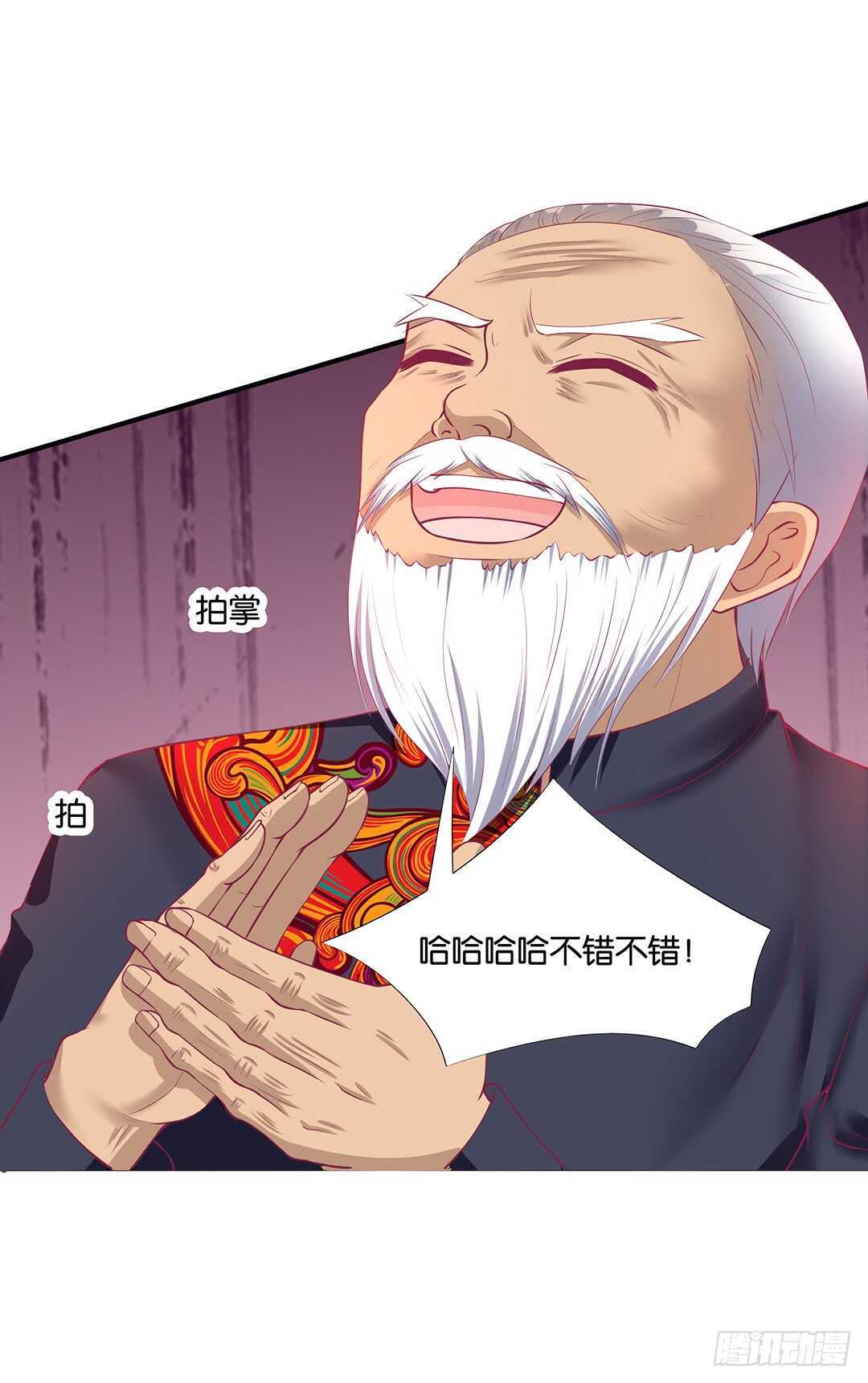 我不应该&hellip;&hellip;-第125话
