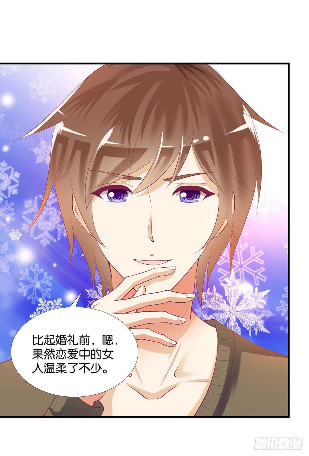 我不应该&hellip;&hellip;-第125话