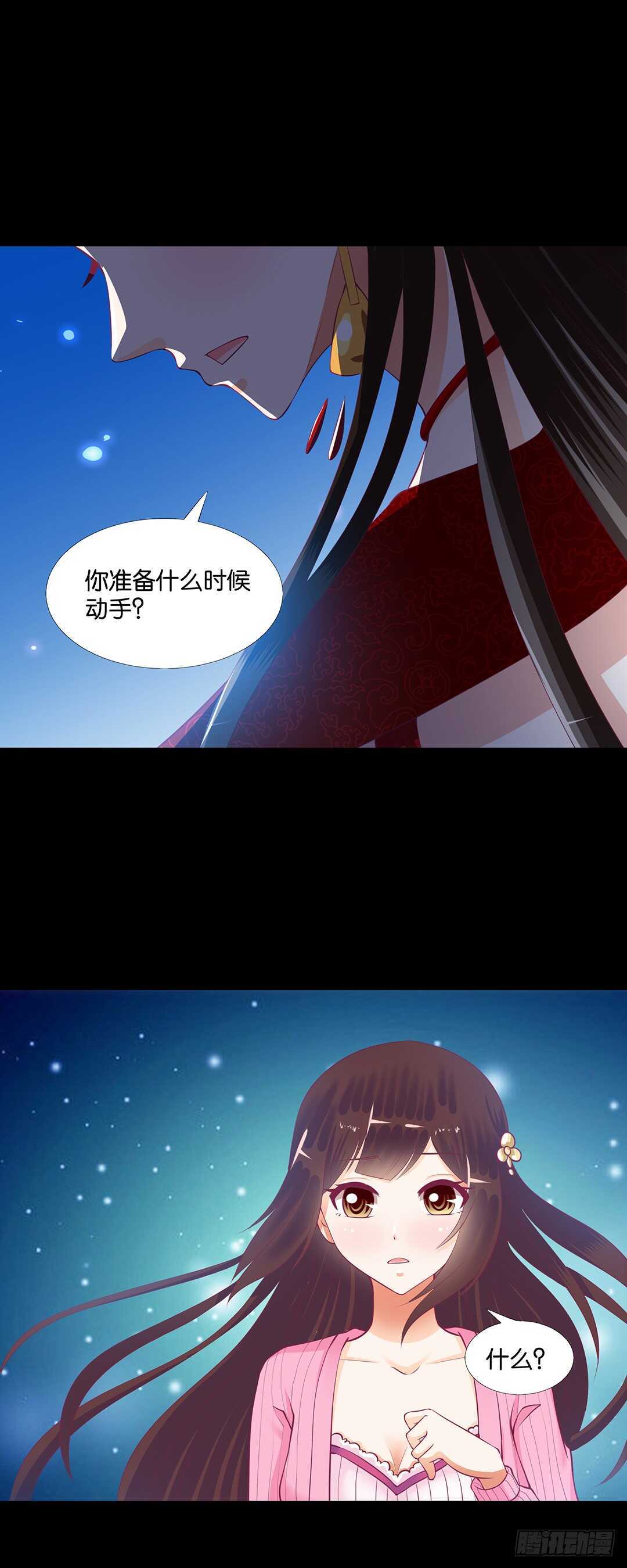 我不应该&hellip;&hellip;-第125话