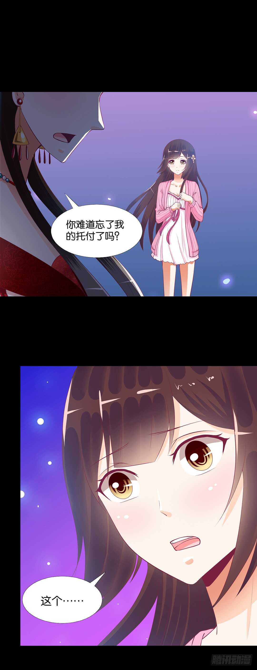 我不应该&hellip;&hellip;-第125话