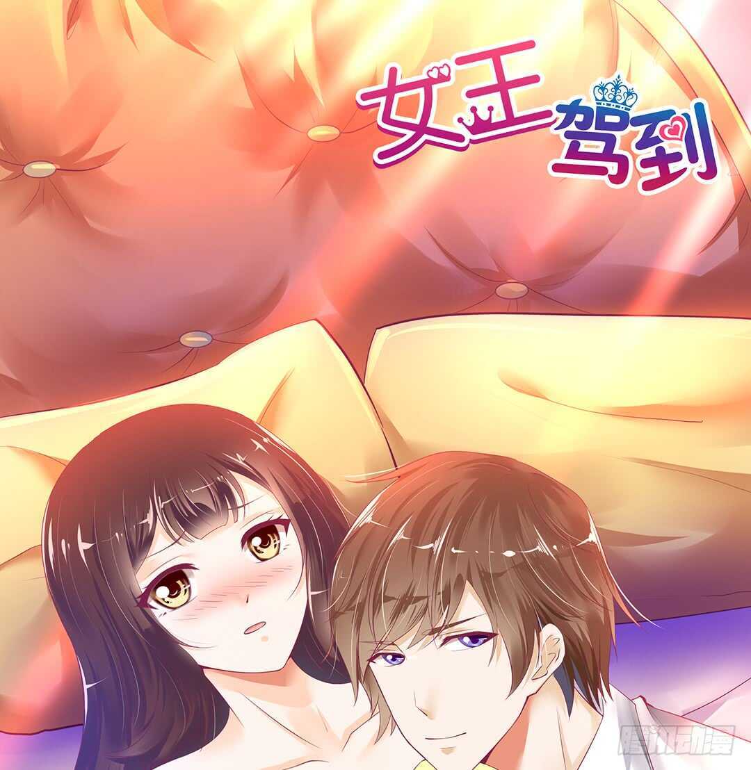 一定是害羞了！(1/2)-第127话