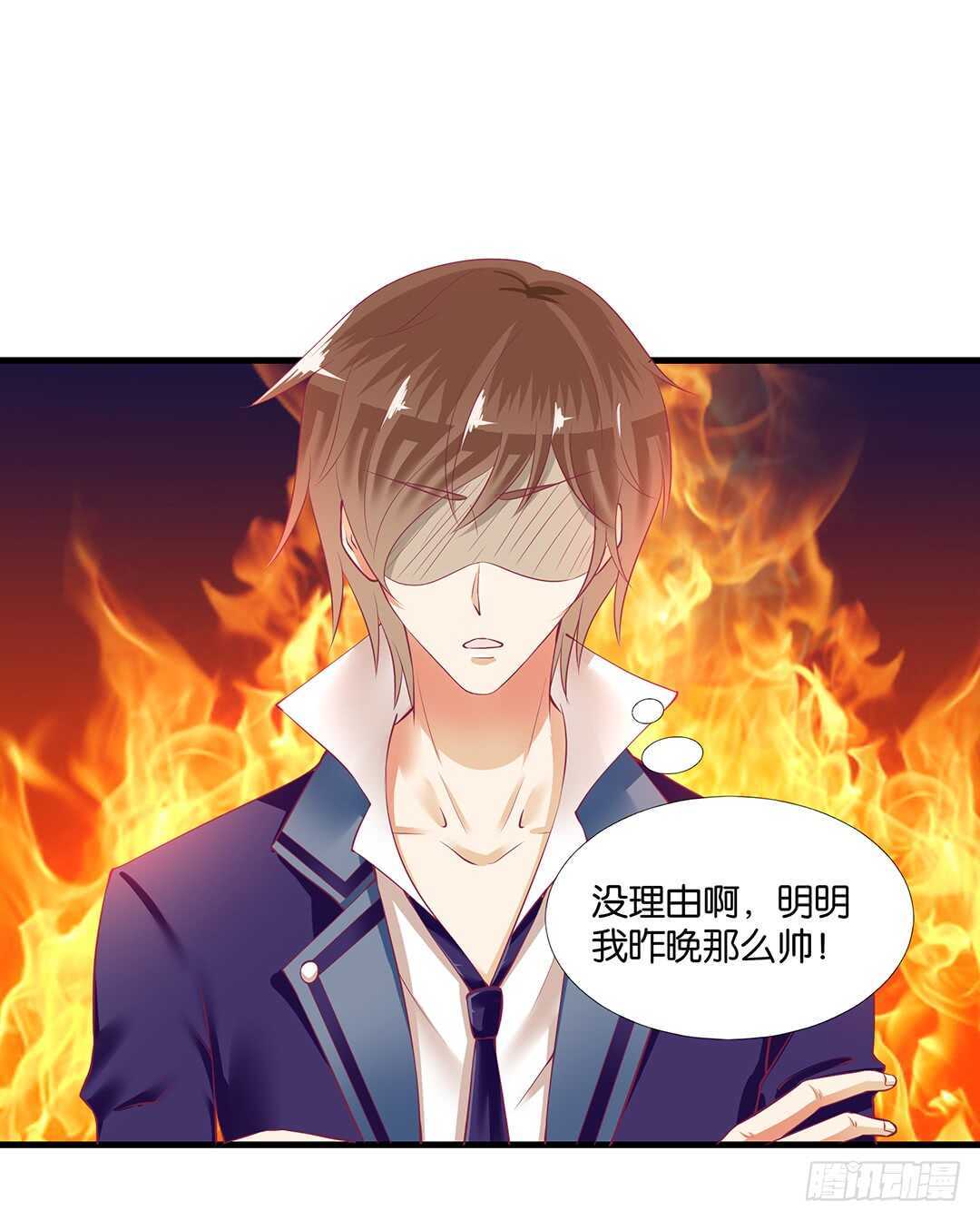一定是害羞了！(1/2)-第127话