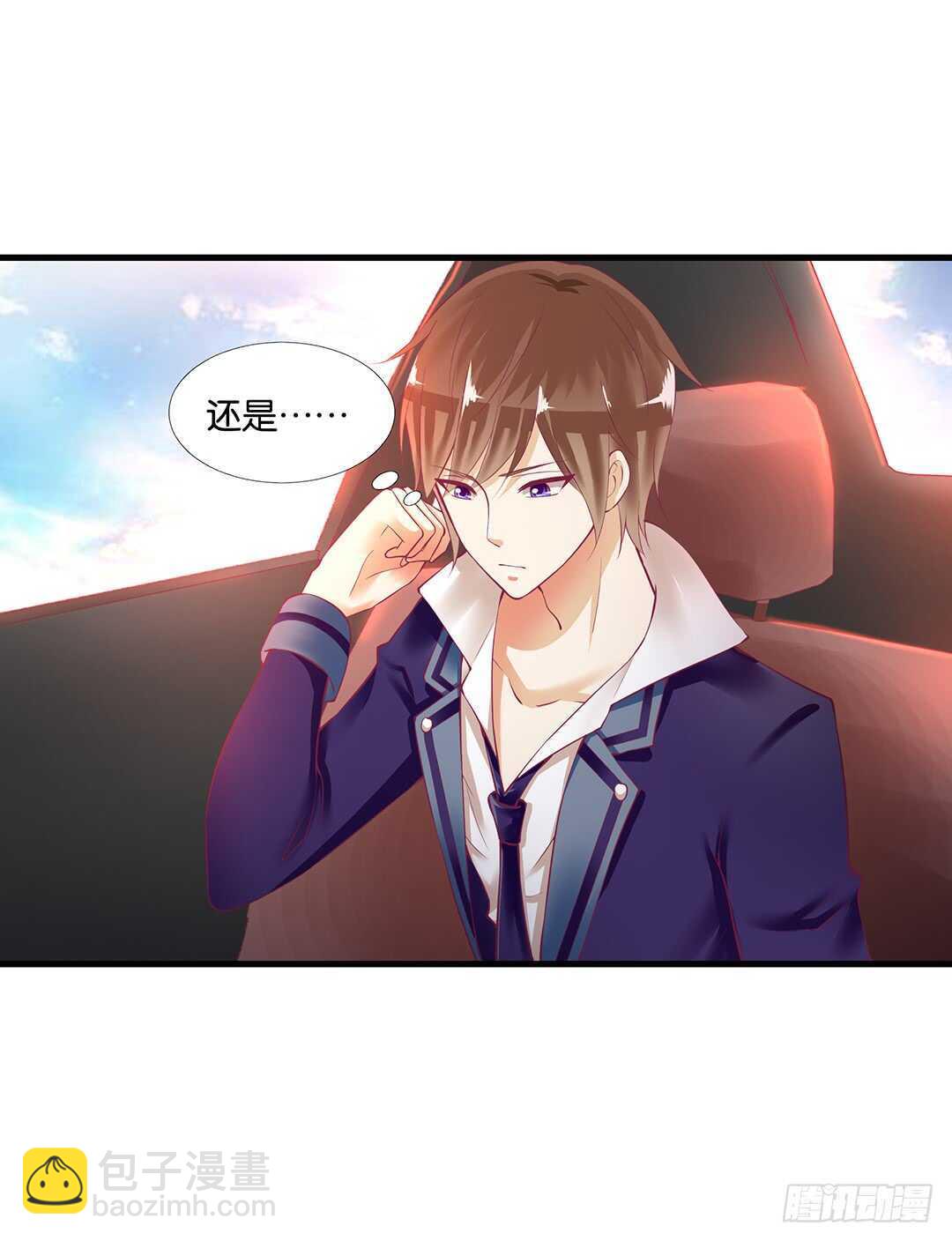 一定是害羞了！(1/2)-第127话