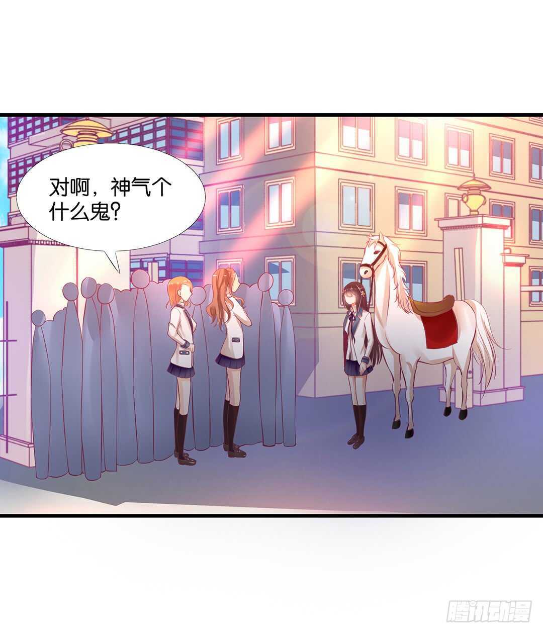 一定是害羞了！(1/2)-第127话